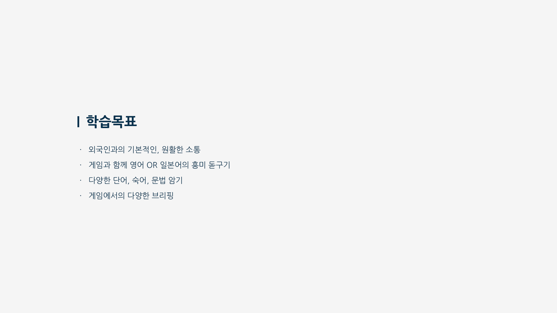 외국어 발로란트 이미지 2