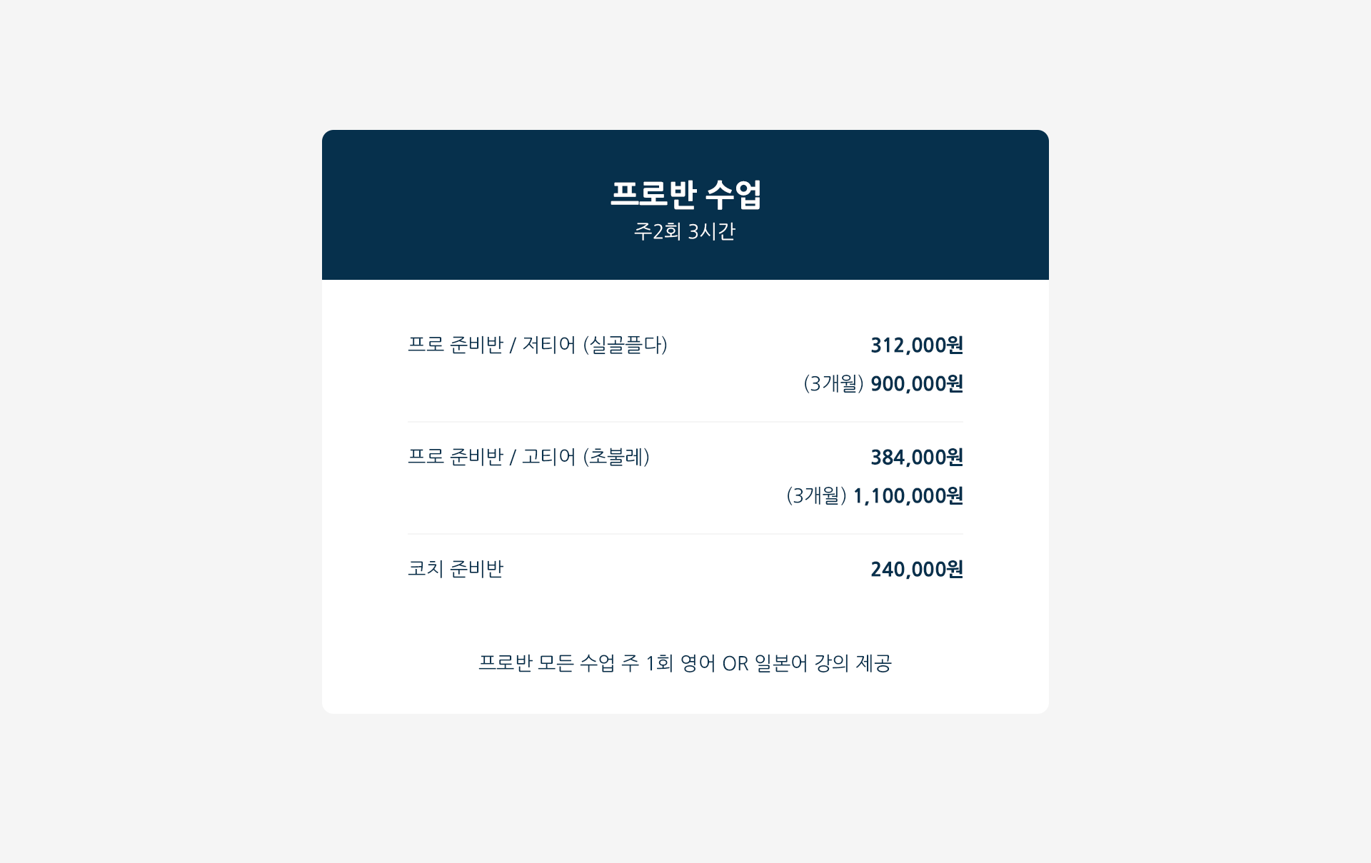 프로반 이미지 4